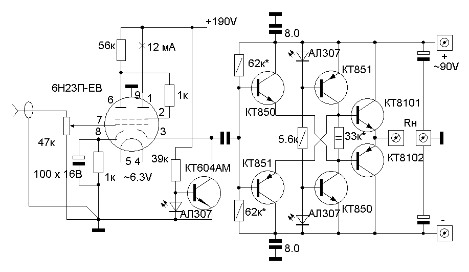 6н23п усилитель схема